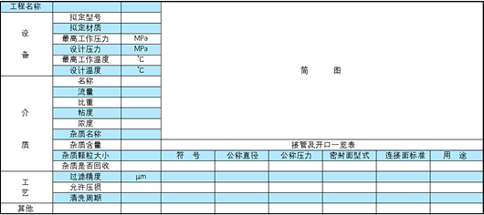 p28-2.gif